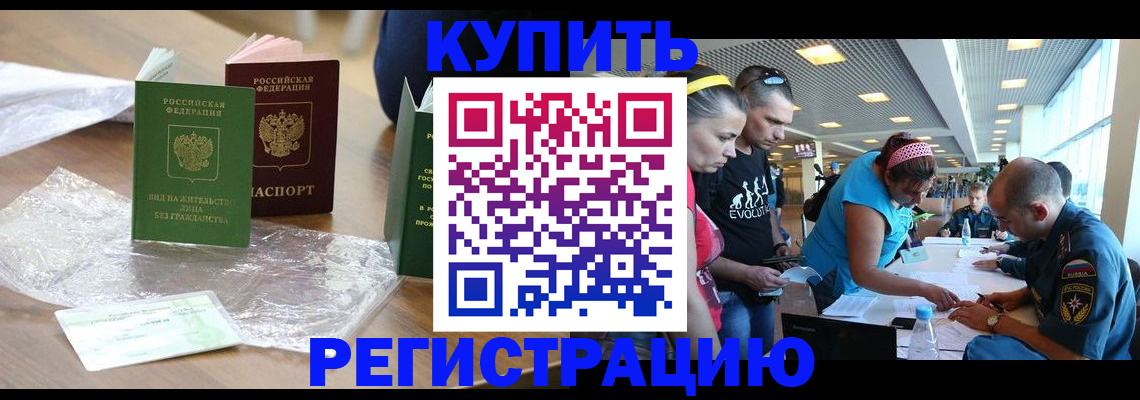 временная регистрация госуслуги в Бугульме